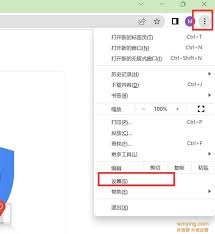 谷歌邮箱怎么查看验证码