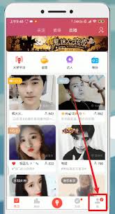 唱吧如何分享作品