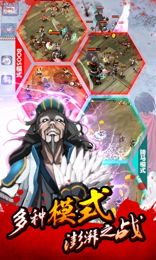 亡灵杀手:夏侯惇ios官网版