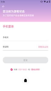 晋江app游客与注册用户权限有何不同