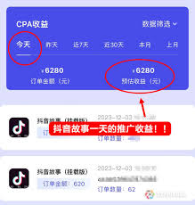 抖音小程序推广码在哪申请