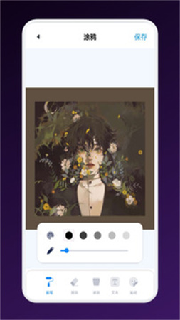 疾风视频无会员