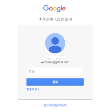 如何登录gmail邮箱