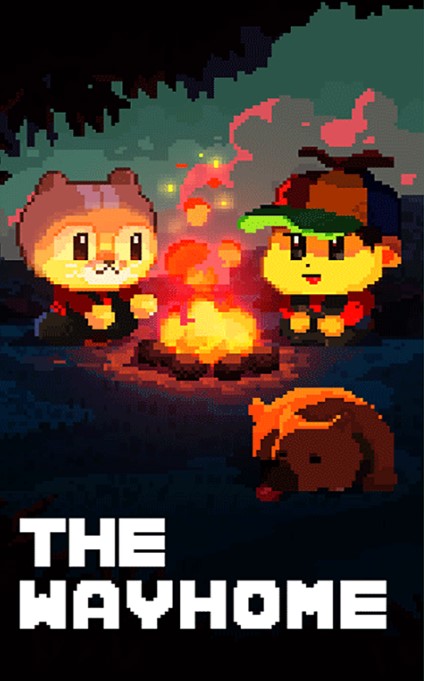 回家的路去更新版