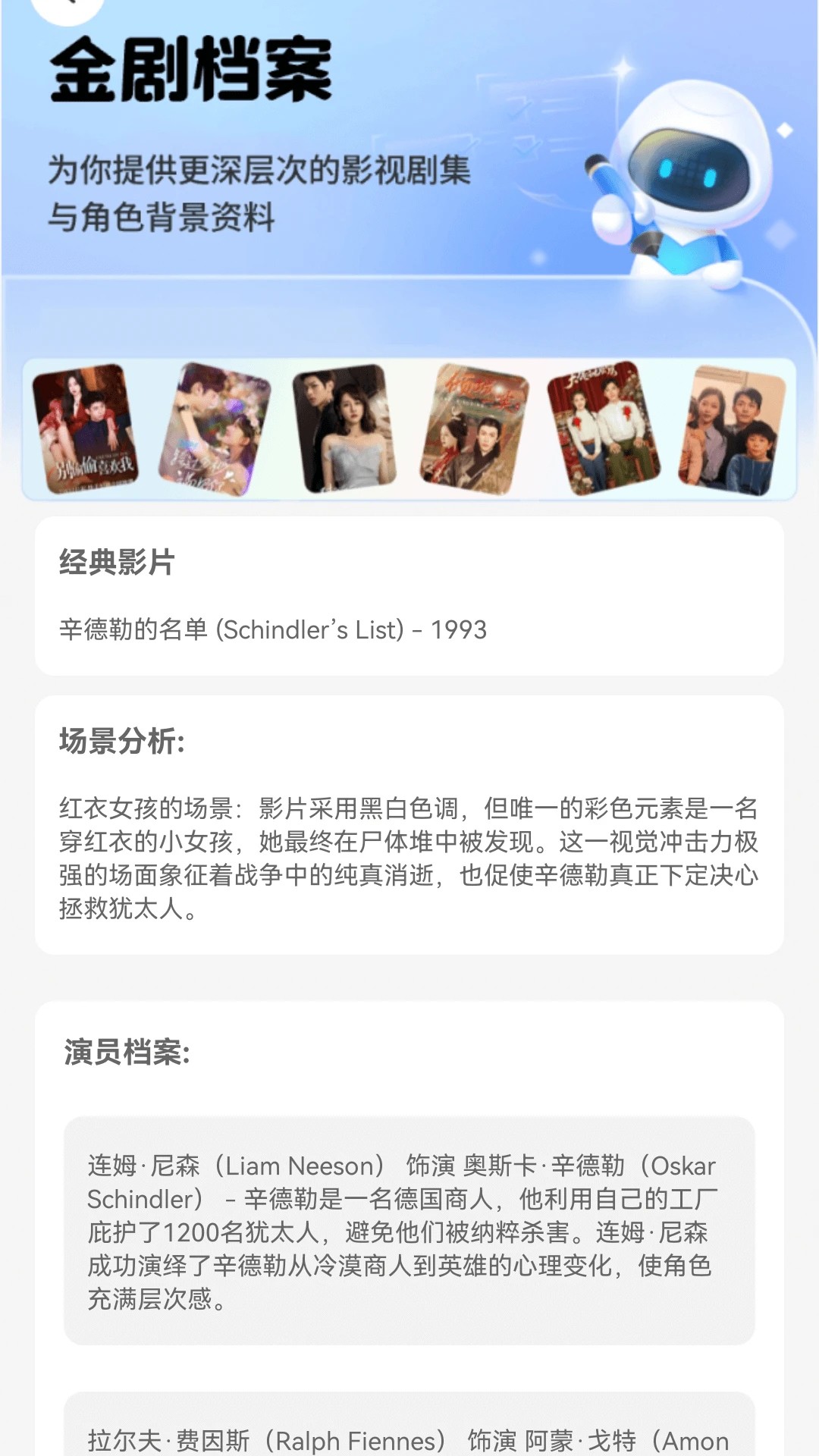 丰赚剧场定制版