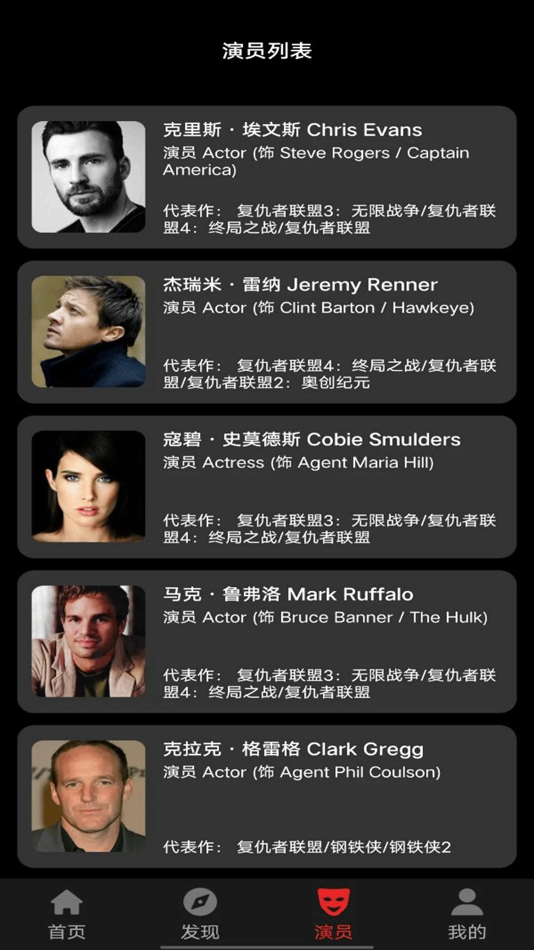 美剧大全安卓版