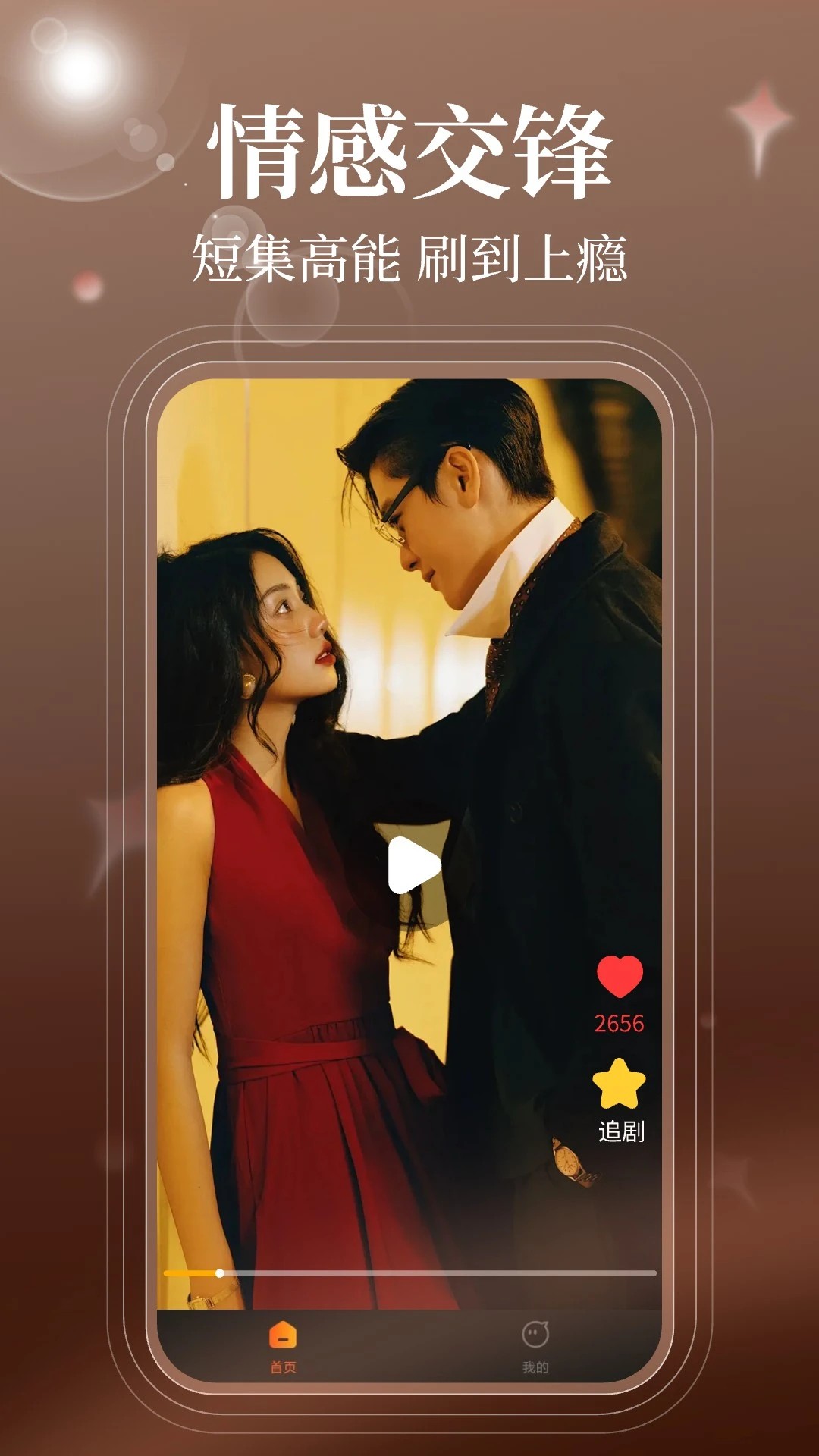 哪吒免费短剧无会员