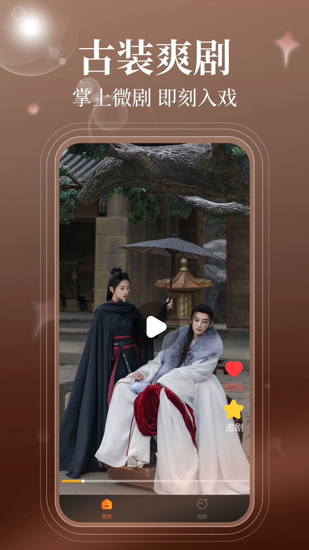 哪吒免费短剧2026最新版