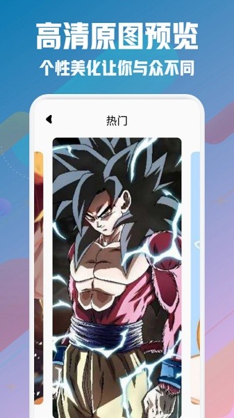 风车动漫壁纸老版本