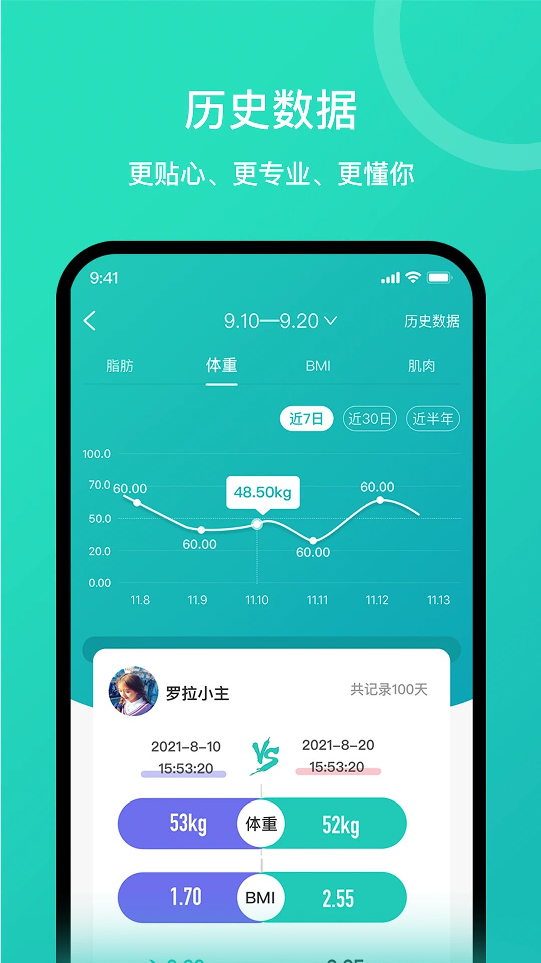 安晶生活官方版