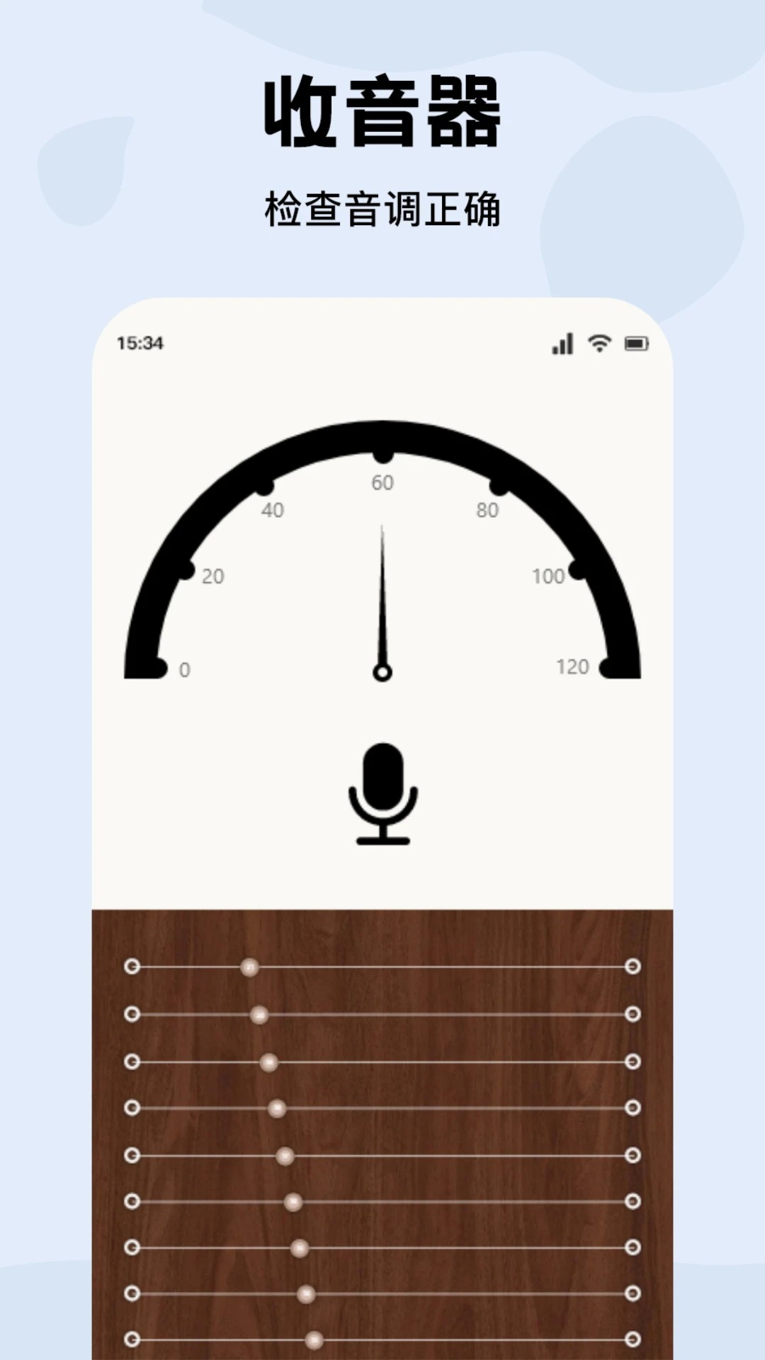 CMG音乐自定义版
