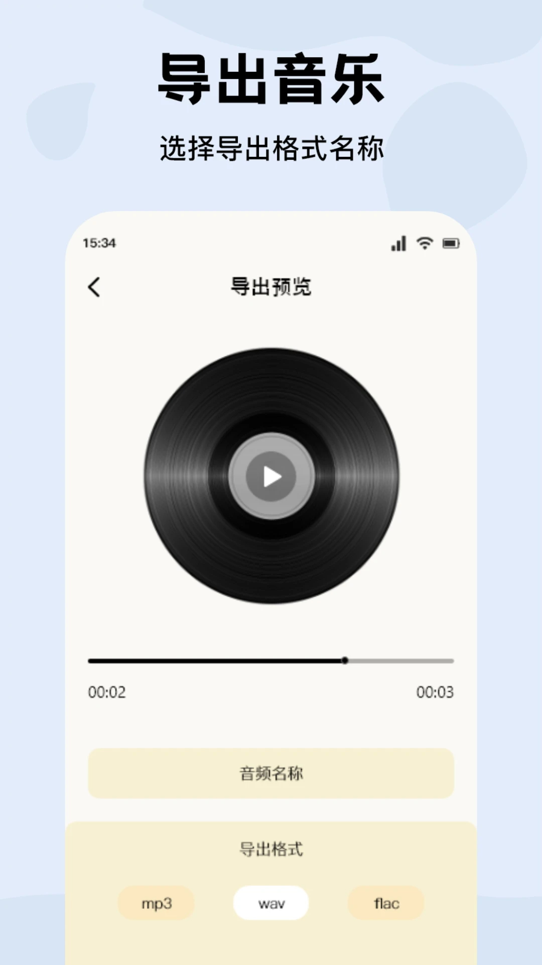 CMG音乐纯净版