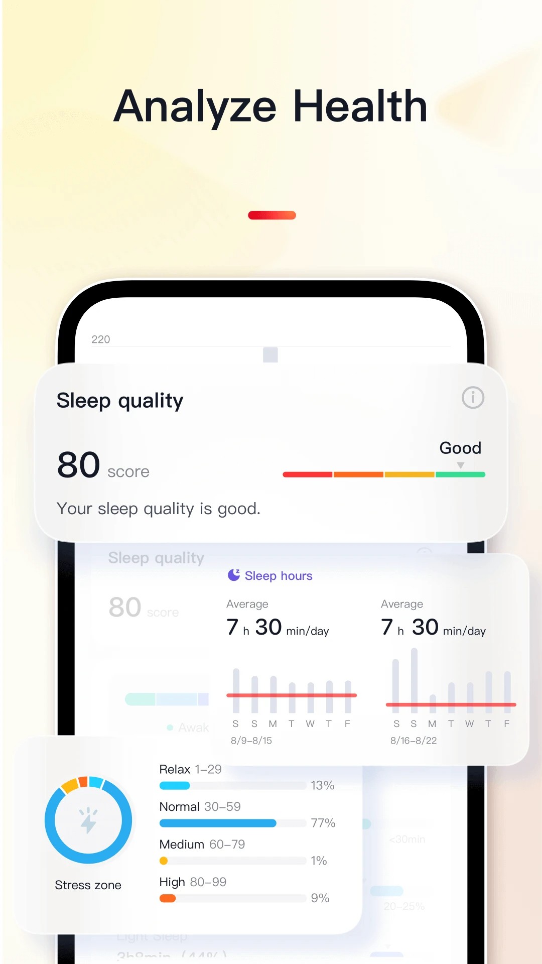 VeryFit2026最新版
