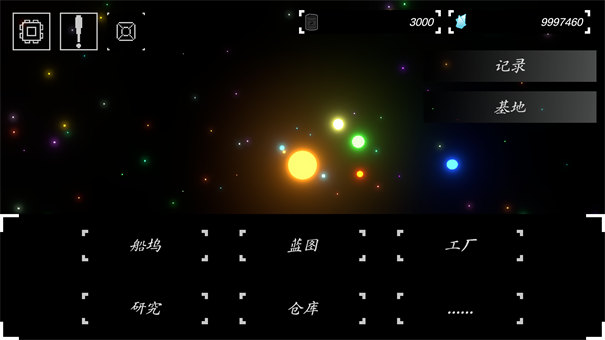 方块战舰模拟器离线版