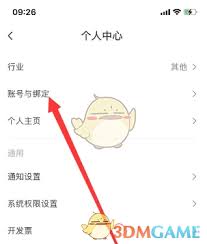 简篇如何取消收藏
