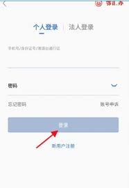 鄂汇办app如何查学籍