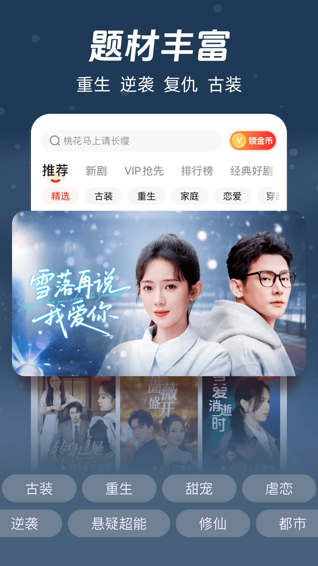 河马短剧定制版