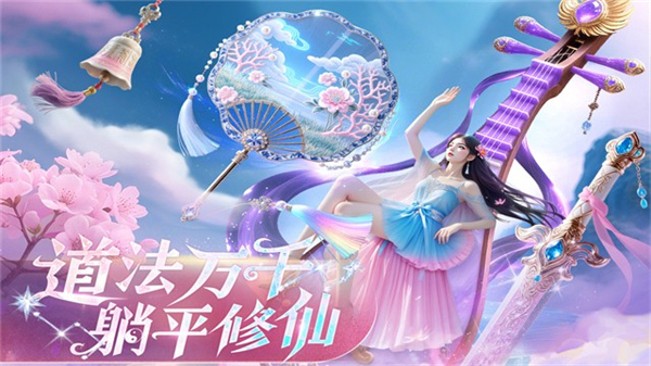 侠者风华录版存档版