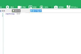 按键精灵如何输入键盘字母