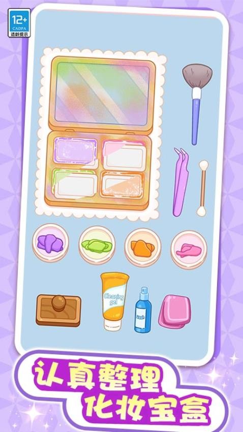 解压整理屋正版