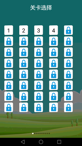 疯狂成语测试版