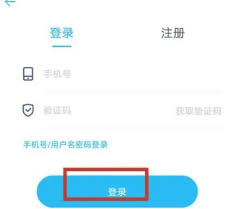 上汽大众app如何绑定车辆