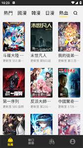 包子漫画免费在线网址是什么