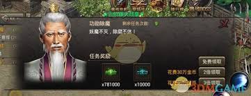 原始传奇每日必做攻略是什么