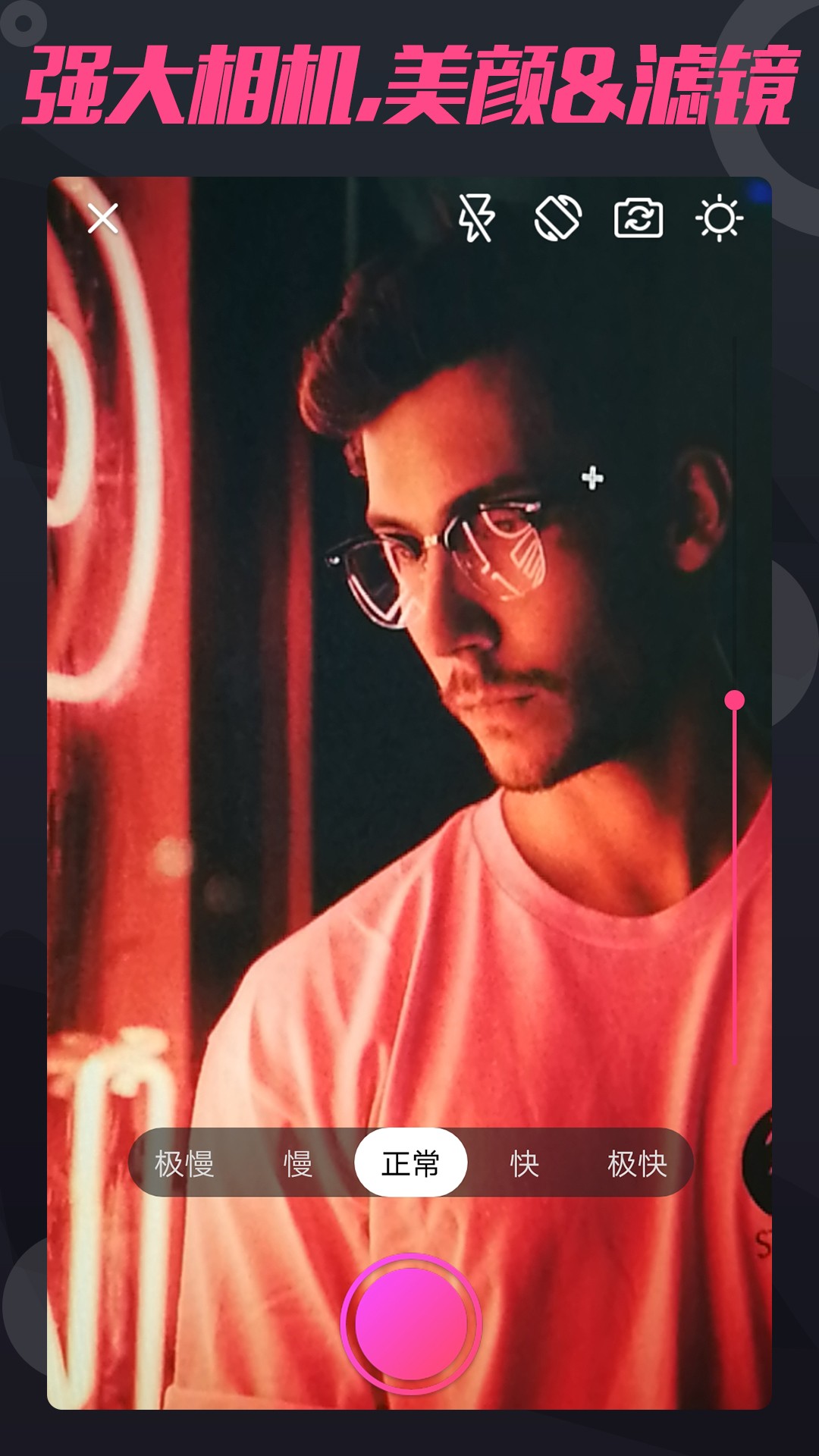 短视频制作安卓正版