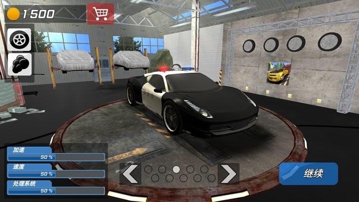 城市狂飙锦标赛中文版