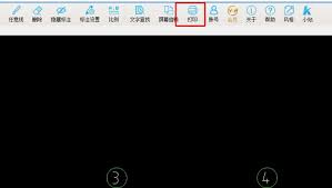 cad快速看图如何设置打印纸张大小