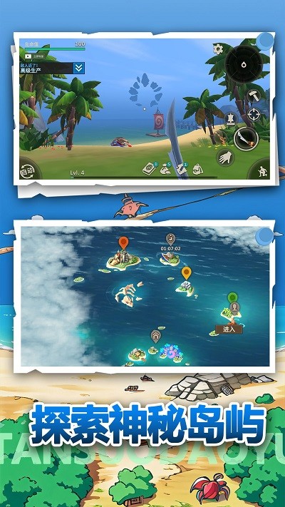 荒野冒险生存高画质版