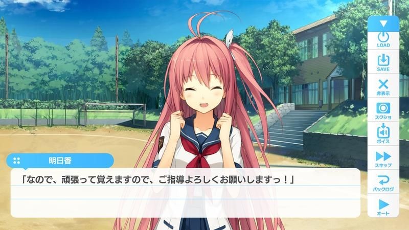 苍之彼方四重奏修改版