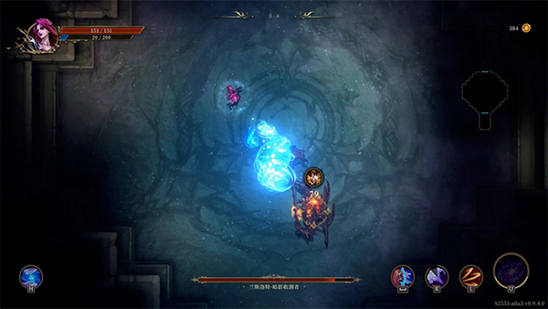 深渊之影单机版