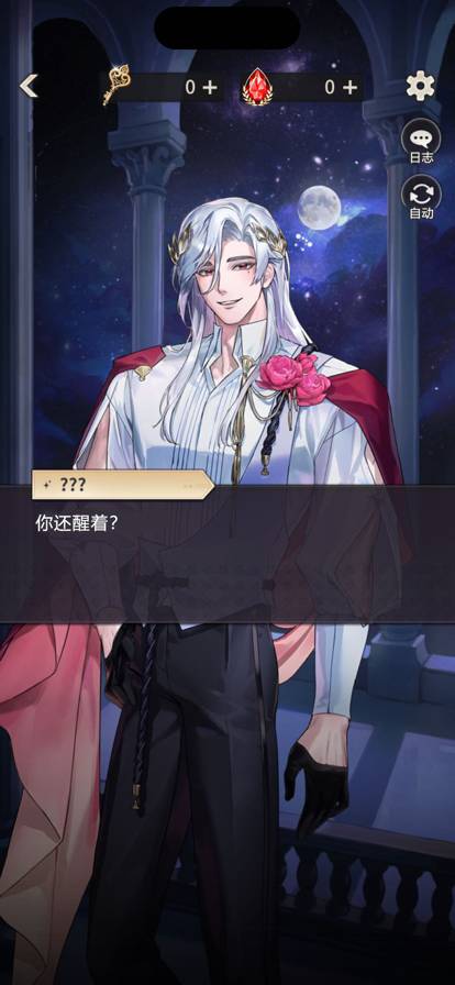 神域之恋ios2026最新