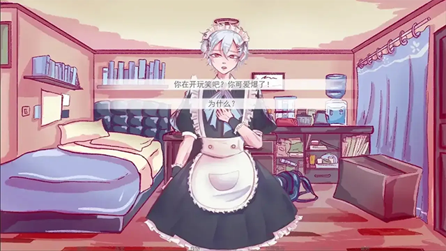 成为你的男仆存档版