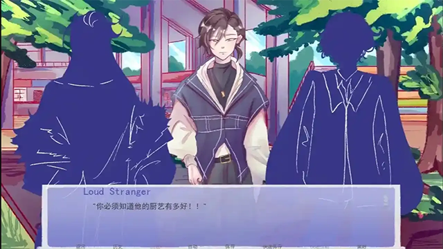 成为你的男仆单机版