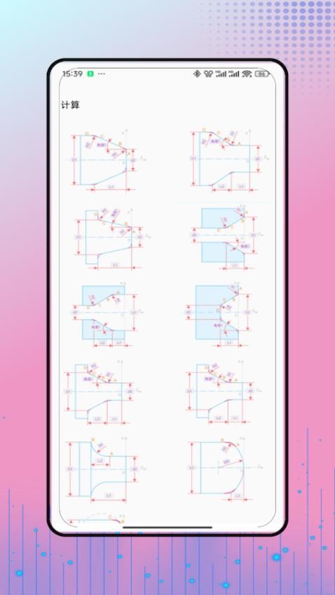 工控技术正式版