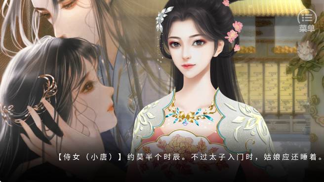 仅仅是外人完整版