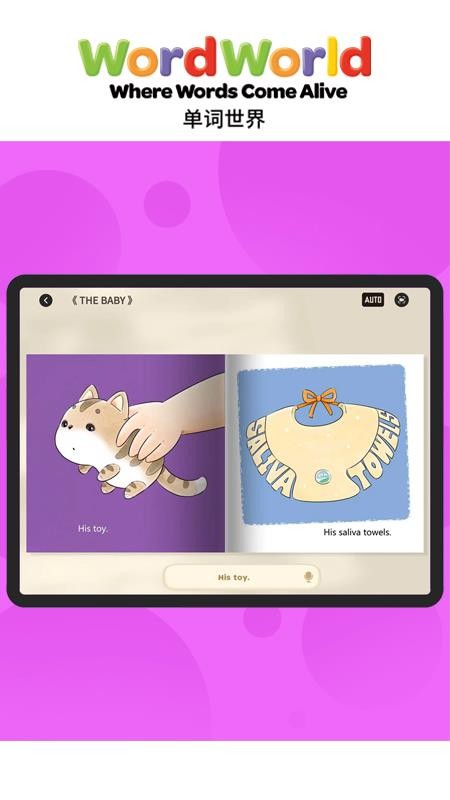 Word Friends官网版