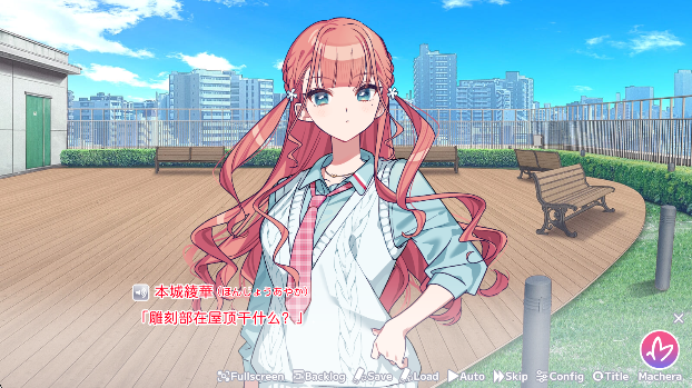 我的未婚妻还不太懂初恋测试版