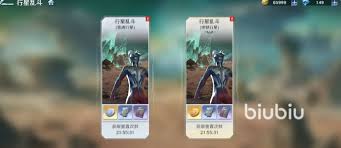 奥特曼光之战士行星乱斗怎么玩