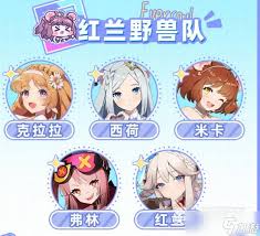 空灵诗篇秋人类队如何搭配