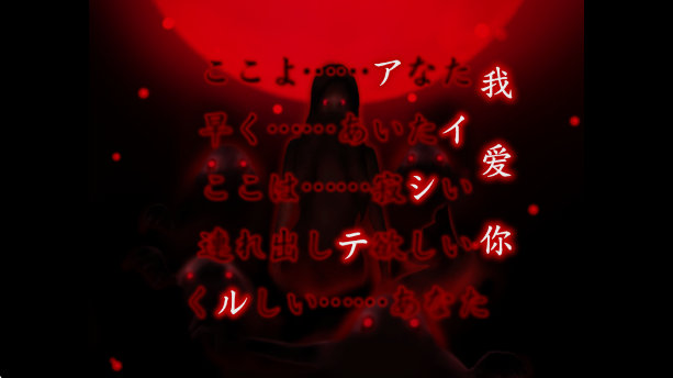 死期欲人鱼事件离线版