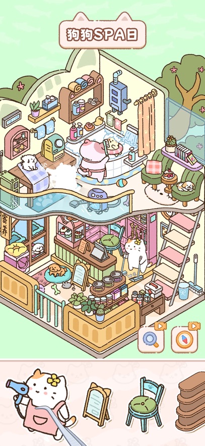 猫咪整理师移植版