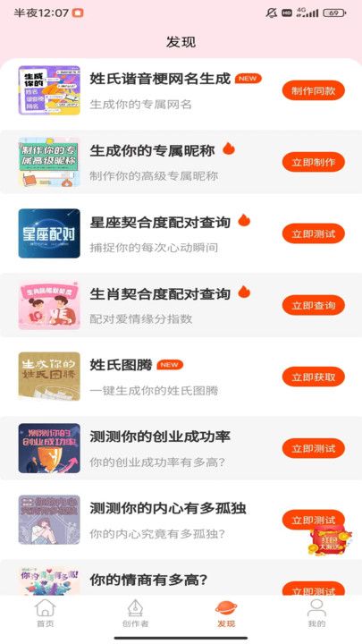 原图趣玩正式版