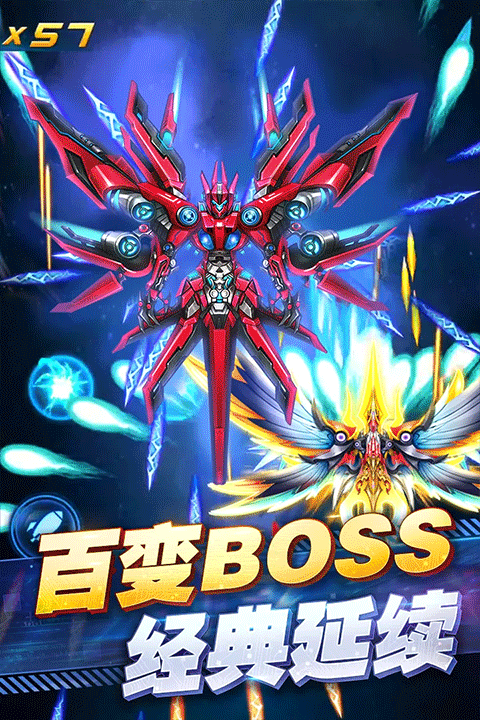 王牌机战免广告版