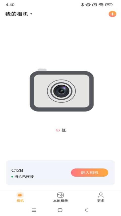 唯有一拍全新版本