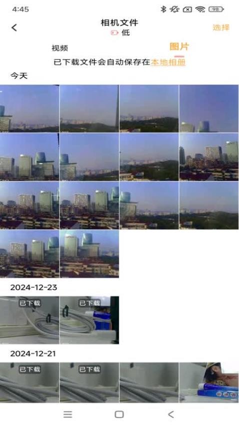 唯有一拍自定义版