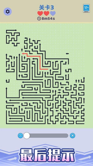 箭头停车场存档版